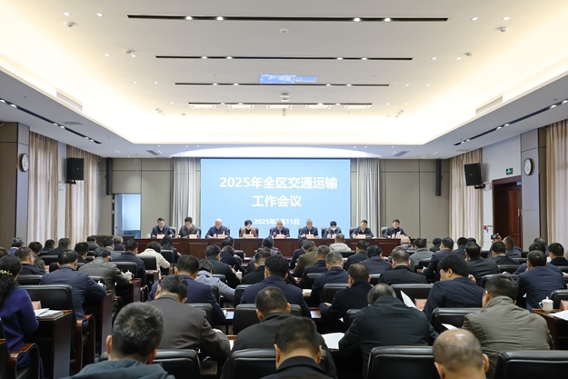 625会议现场。2_.jpg