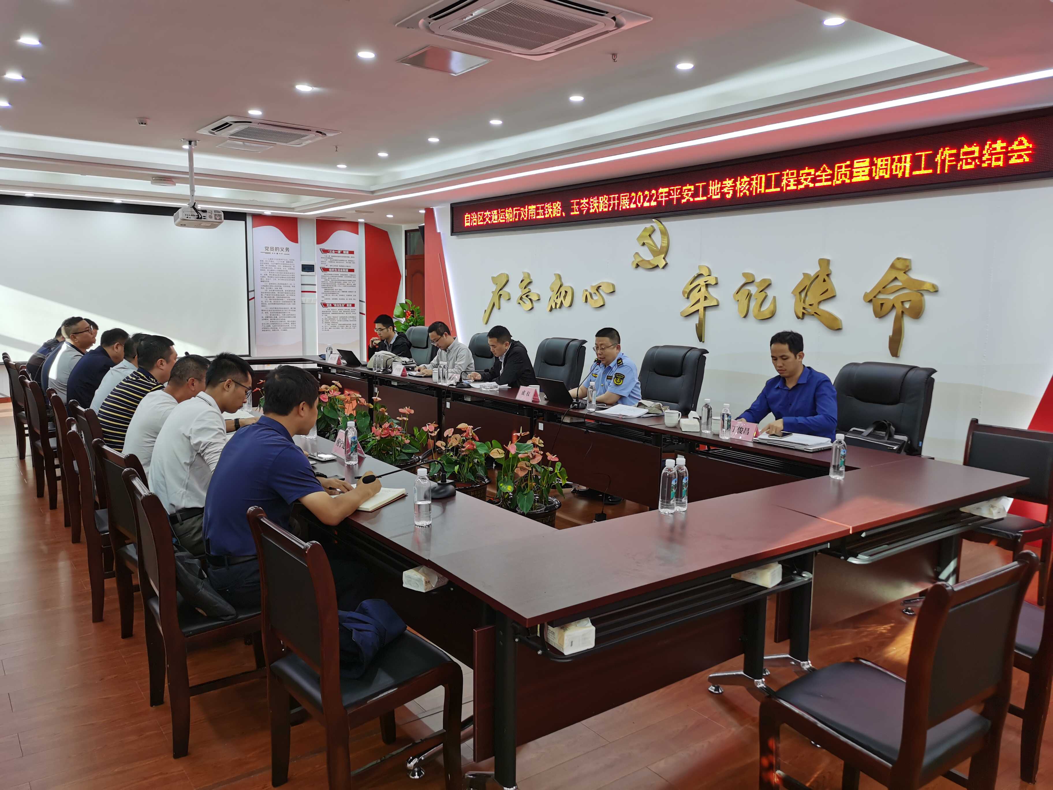 南玉-南崇铁路平安工地检查开会照片2.jpg